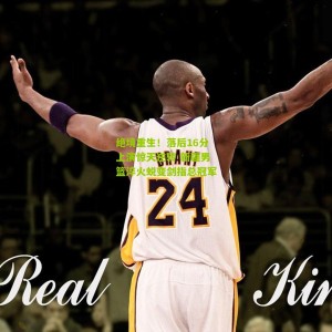 开云官方：绝境重生！落后16分上演惊天逆转 新疆男篮淬火蜕变剑指总冠军