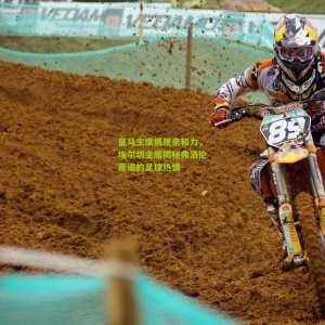 【开云app】皇马主席展现亲和力，埃尔切主席揭秘弗洛伦蒂诺的足球热情