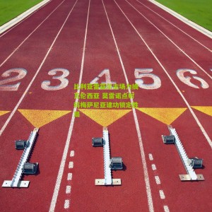 开云app：比利亚雷亚尔主场力擒瓦伦西亚 莫雷诺点射科梅萨尼亚建功锁定胜局