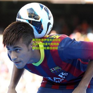 开云app-索博斯洛伊惊天远射定江山 利物浦力克阿森纳当选本轮最佳进球