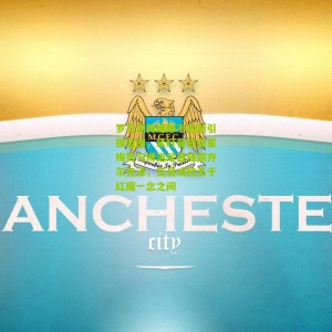 开云官方：罗马诺再曝那不勒斯引援蓝图，紧盯曼联新星梅努与博洛尼亚锋霸齐尔克泽，交易成败系于红魔一念之间