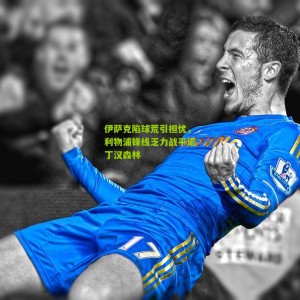 【开云下载】伊萨克陷球荒引担忧，利物浦锋线乏力战平诺丁汉森林