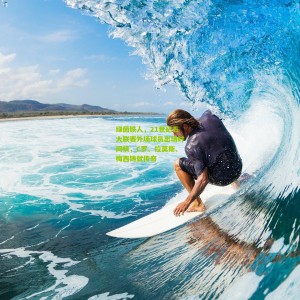 【开云中文网】绿茵铁人，21世纪五大联赛外场球员出场时间榜，C罗、拉莫斯、梅西铸就传奇