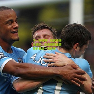 开云app_下一站是哪？拉莫斯确认离队，这是我在墨西哥的最后一场比赛