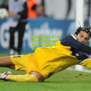 开云中文网_西甲新星闪耀十月，居莱尔、巴勃罗-巴里奥斯领衔U23最佳候选名单