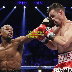 开云官方：绿茵场外的新赛道，国脚谢文能驾校苦练，米兰战袍引猜想