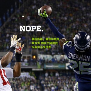 开云app：英超新篇，爱德华兹执教首秀 狼队主场激战水晶宫互交白卷