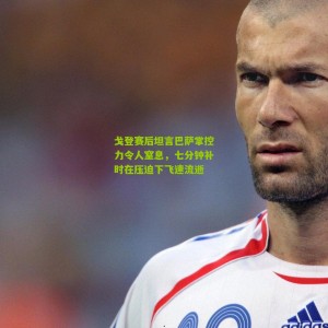 开云体育-戈登赛后坦言巴萨掌控力令人窒息，七分钟补时在压迫下飞速流逝