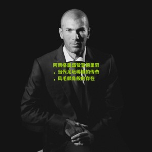 开云官方|阿莱格里盛赞莫德里奇，当代足坛稀缺的传奇，凤毛麟角般的存在