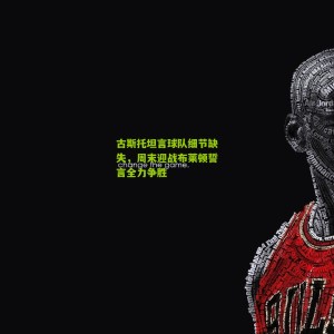 开云体育|古斯托坦言球队细节缺失，周末迎战布莱顿誓言全力争胜