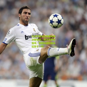 开云下载|拉波尔塔亲述解雇哈维决策始末，捍卫巴萨价值观，称俱乐部利益永远高于一切