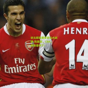 开云官方-状元郎新赛季定位大前锋 陈国豪，CBA，我准备好了！