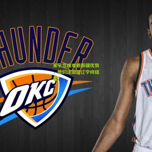 【开云下载】末节惊魂难撼新疆优势，他们注定是辽宁终结者？