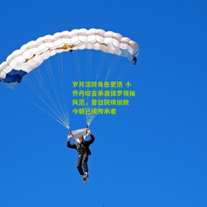 【开云app】岁月流转角色更迭 小乔丹坦言承袭保罗领袖风范，昔日厌烦说教 今朝已成传承者