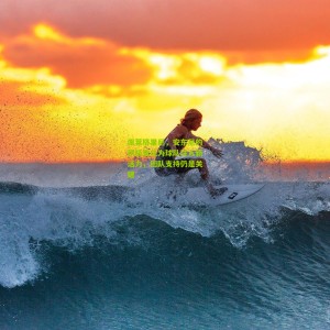 开云下载|佩莱格里尼，安东尼的积极变化为球队注入新活力，团队支持仍是关键