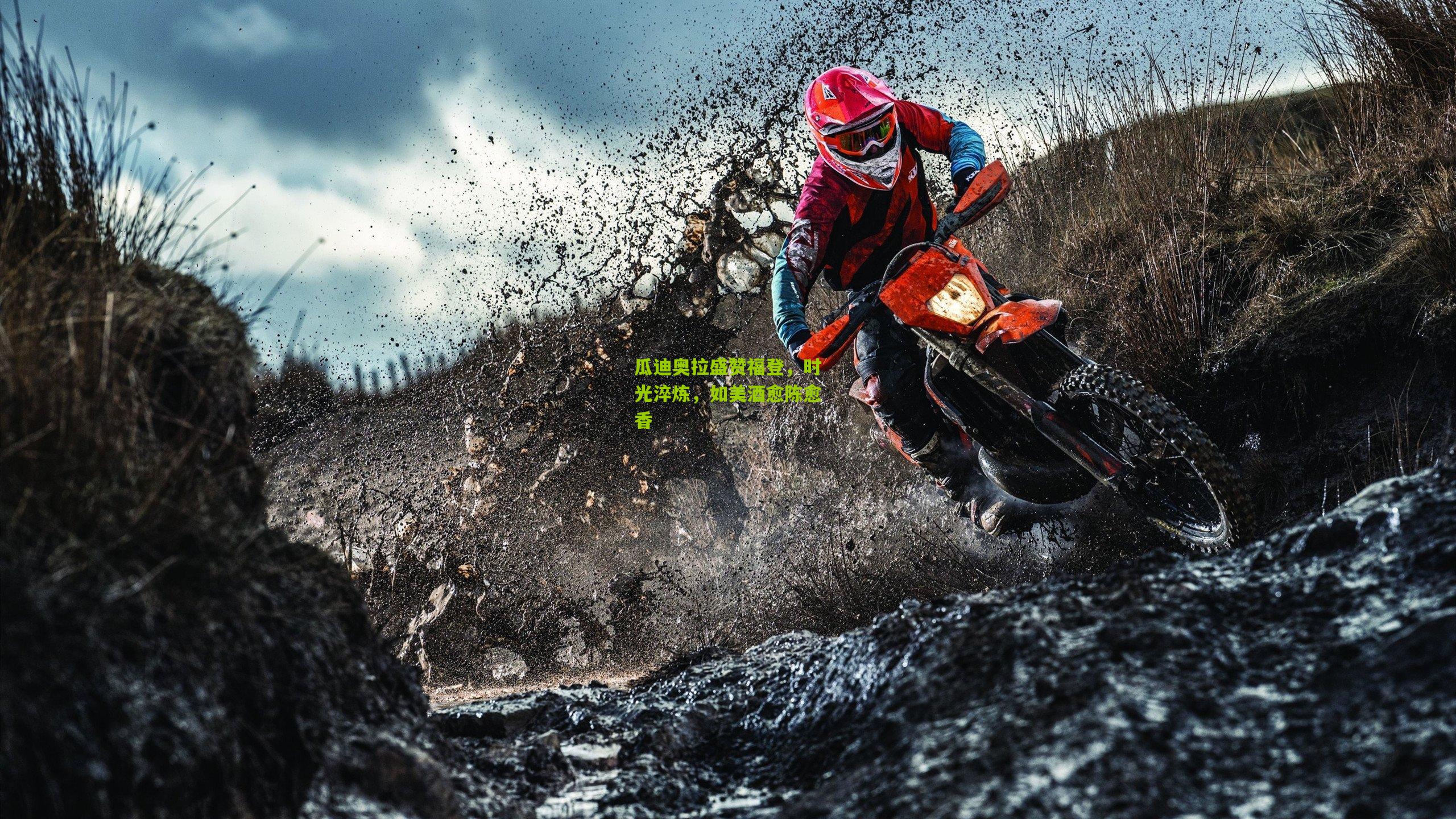 瓜迪奥拉盛赞福登，时光淬炼，如美酒愈陈愈香